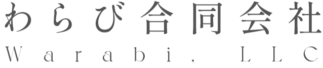 わらび訪問介護｜東成区で安心の介護サポート